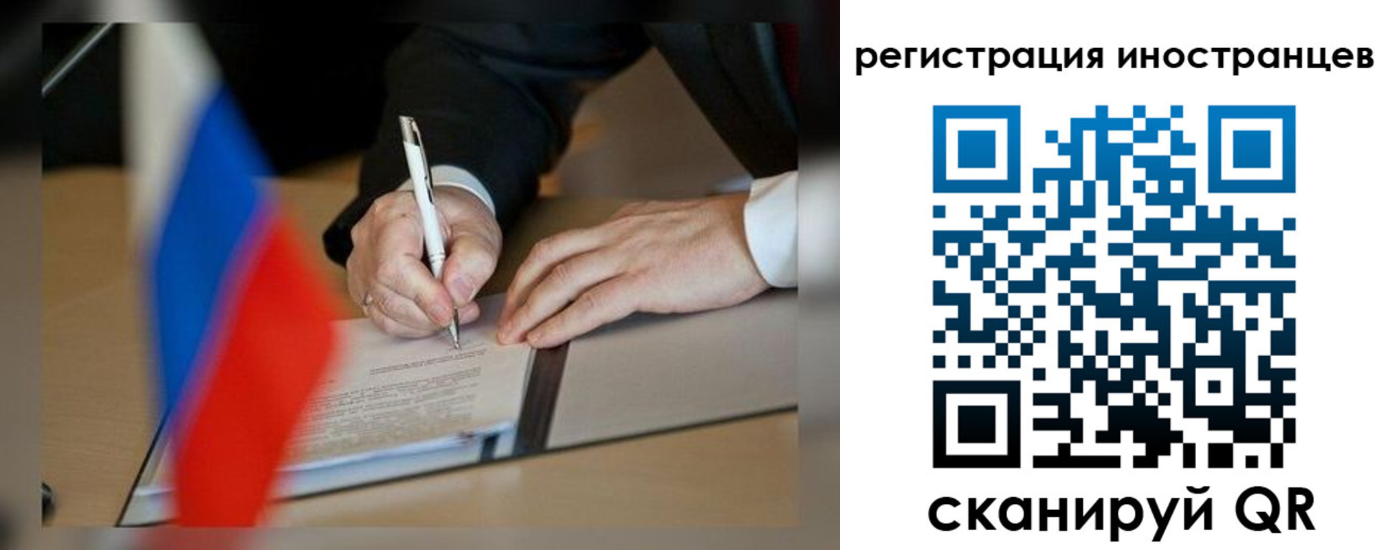 регистрация в Ясном